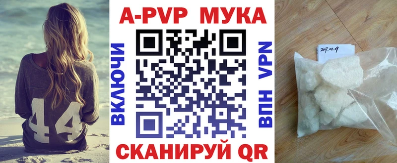 гидра как войти  Каневская  APVP кристаллы  цены наркотик 