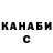 Alpha-PVP СК КРИС (Artiist)