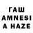 ГЕРОИН VHQ Zhanna Amilidze