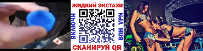 Бутират оксибутират  Каневская 