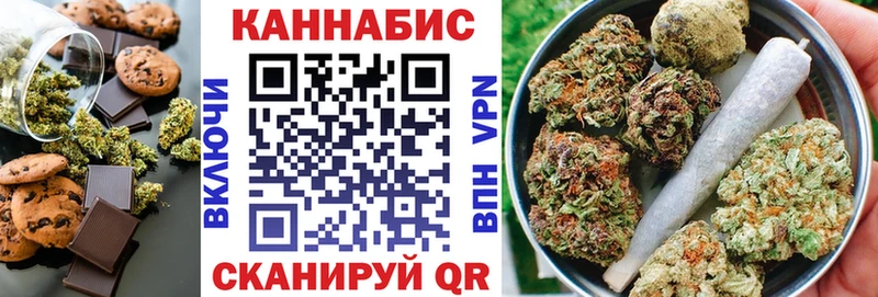 blacksprut онион  Каневская  Печенье с ТГК конопля 
