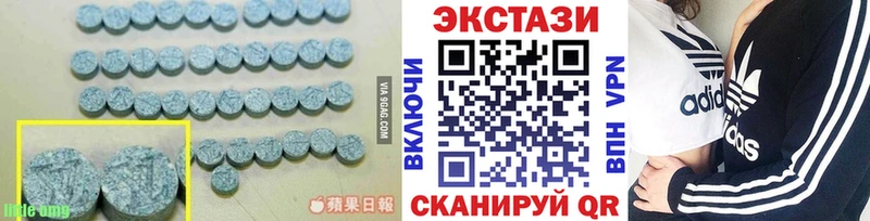 Экстази mix  Каневская 