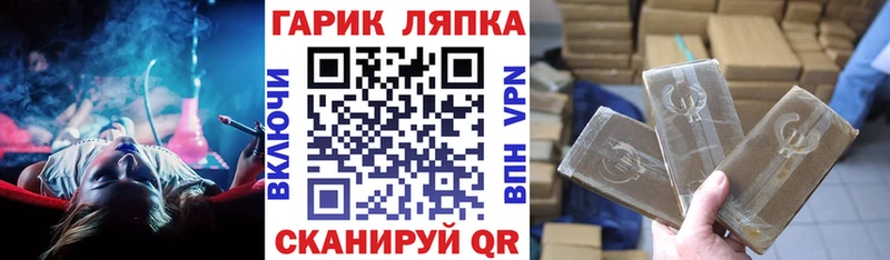 ГАШИШ AMNESIA HAZE  как найти закладки  Каневская 