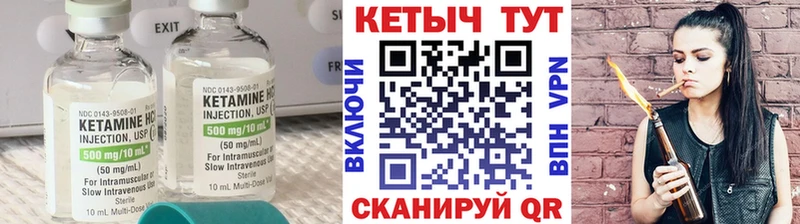 Кетамин VHQ  хочу наркоту  Каневская 