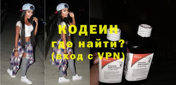 синтетический гашиш Армянск