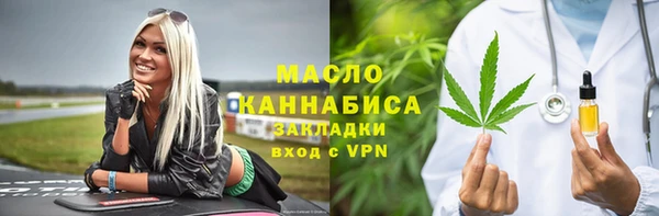 каннабис Арсеньев