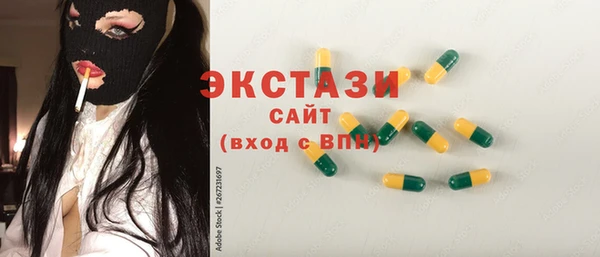 синтетический гашиш Армянск
