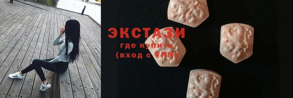 мяу мяу кристалл Богородск