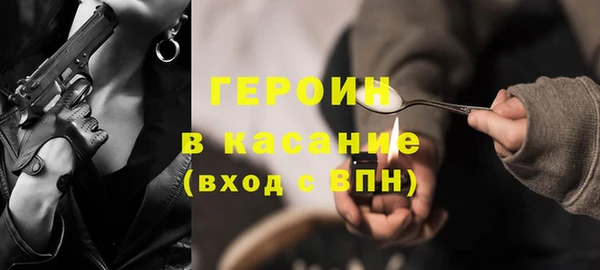 каннабис Арсеньев