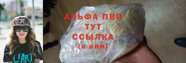 твердый Богородицк