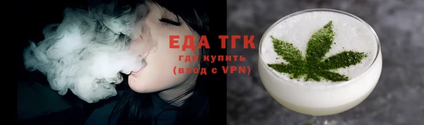 каннабис Арсеньев
