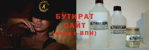 каннабис Арсеньев