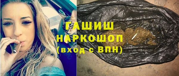 каннабис Арсеньев