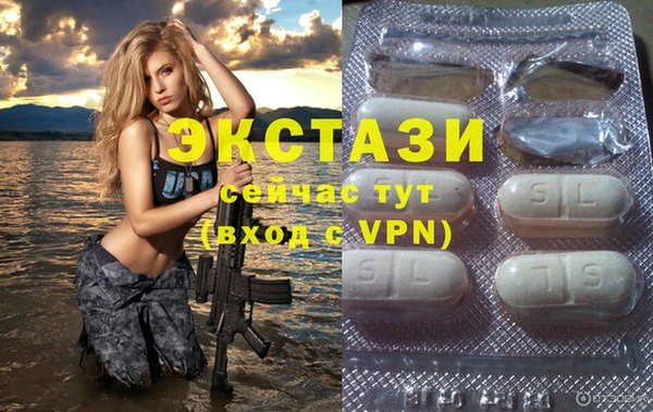 синтетический гашиш Армянск