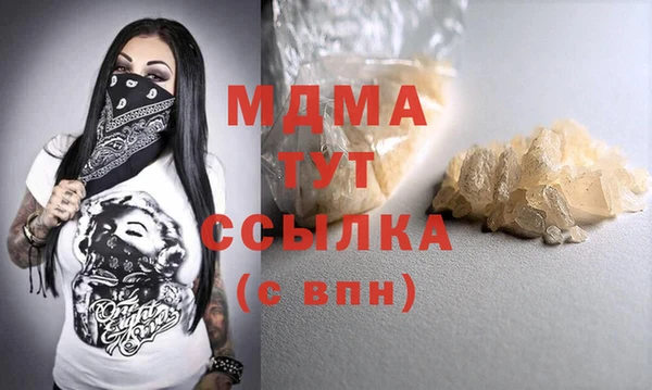 метадон Аркадак