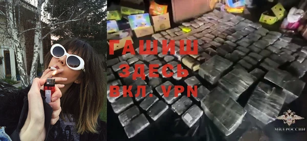 синтетический гашиш Армянск