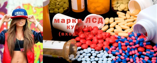 каннабис Арсеньев