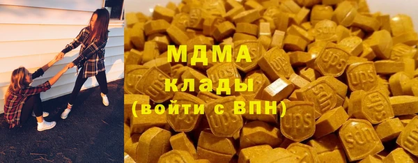 синтетический гашиш Армянск