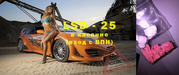 синтетический гашиш Армянск