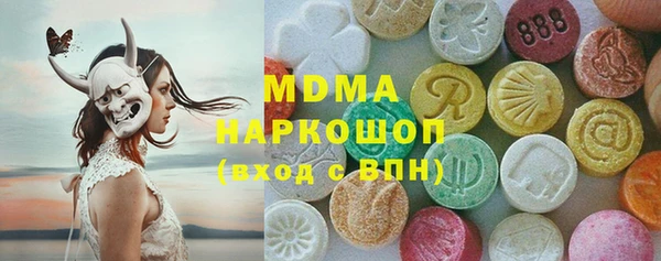 синтетический гашиш Армянск