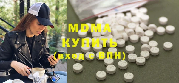 МДМА Богданович