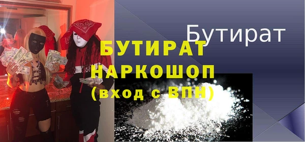 синтетический гашиш Армянск