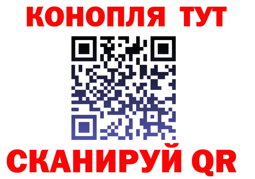 ТГК концентрат tor shop hydra Каневская