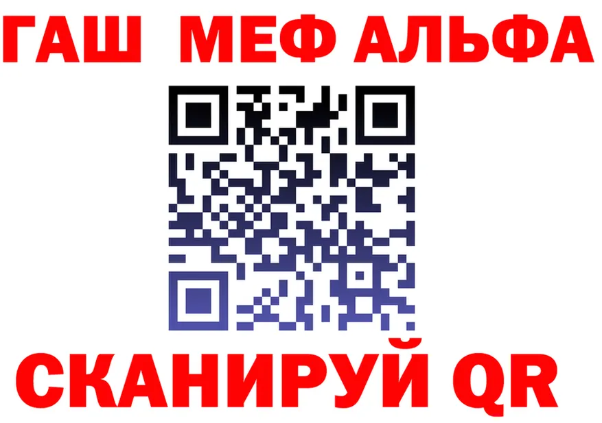 Alpha-PVP Соль вход shop mega Каневская