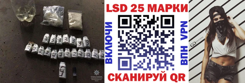 что такое Каневская LSD-25 экстази кислота