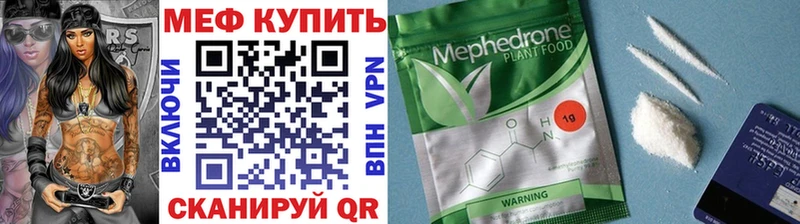 МЕФ мука  даркнет сайт  Каневская 