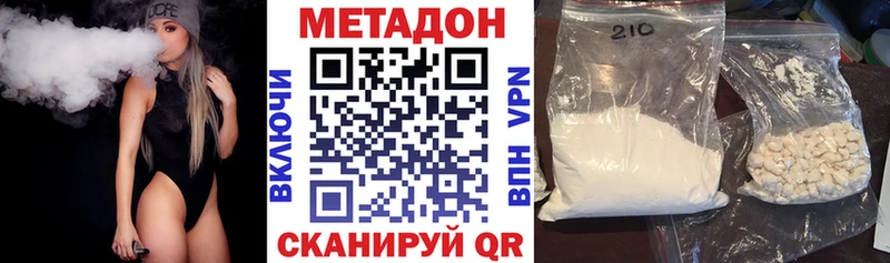МЕТАДОН VHQ  кракен ссылки  Каневская 