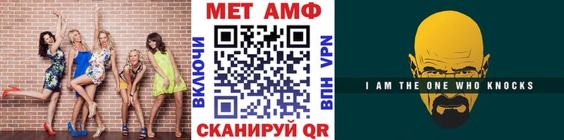 купить закладку  Каневская  Первитин мет 