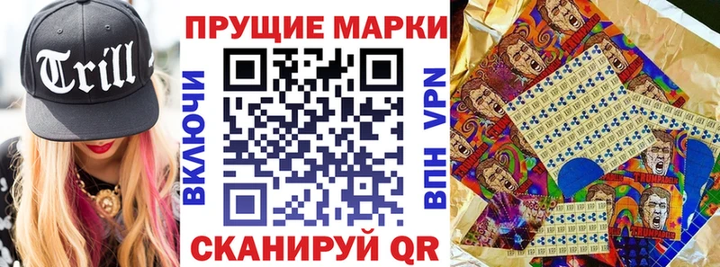 хочу   Каневская  Марки N-bome 1,5мг 