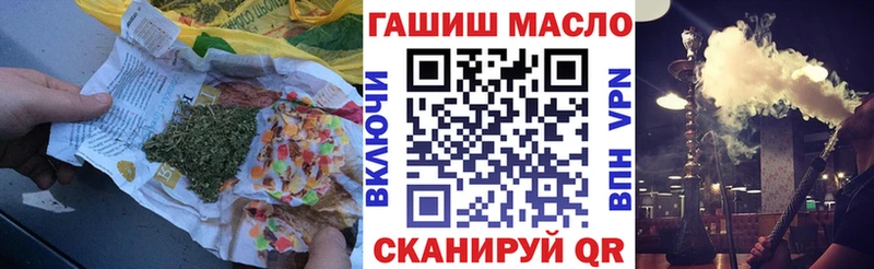 где купить Каневская Дистиллят ТГК THC oil